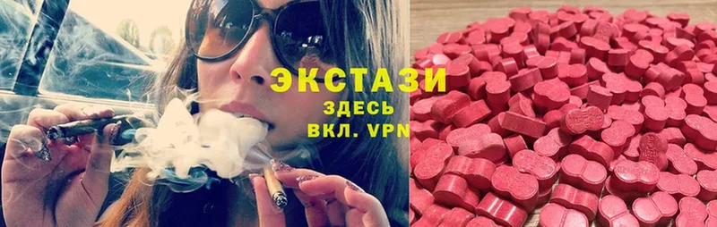 купить наркоту  Глазов  Ecstasy бентли 